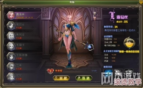 血族圣骑姬希尔妲全面剖析：属性、技能与背景详解