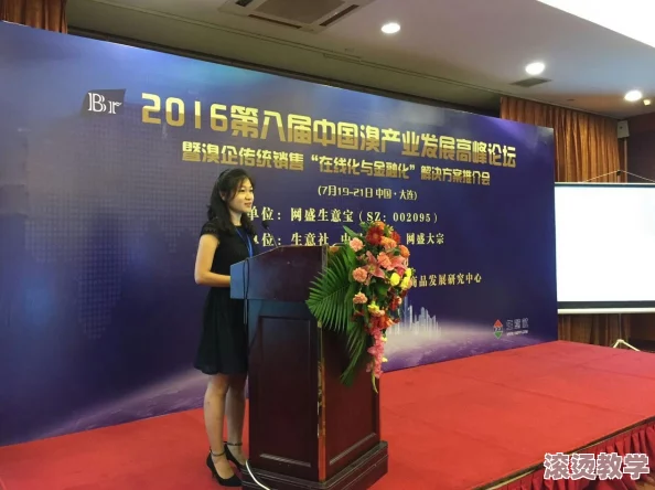 国产一区91精品张津瑜：探讨其在中国影视行业中的影响与发展趋势分析