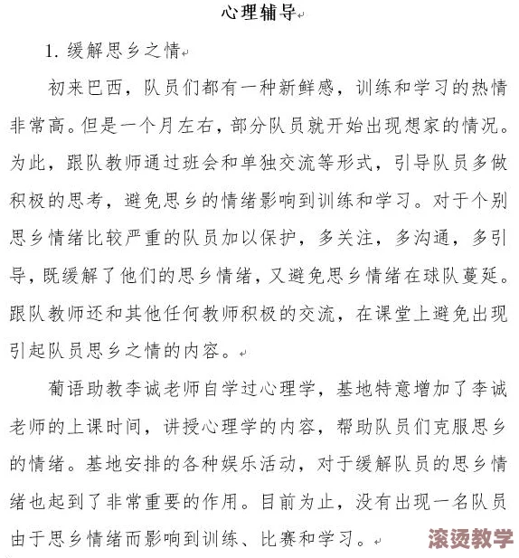 八尺夫人满天星最经典的一句：这句歌词背后的真实故事，让人心潮澎湃、泪奔不已！