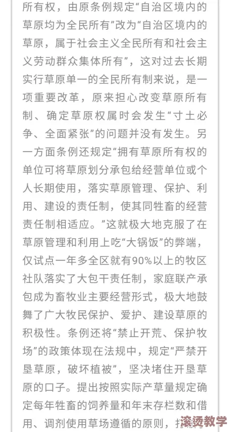 八尺夫人满天星最经典的一句：这句歌词背后的真实故事，让人心潮澎湃、泪奔不已！