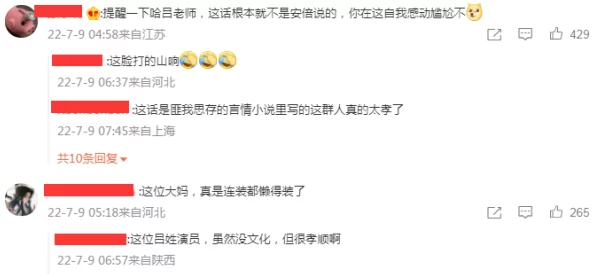 缴情啪啪三级小说网＂引发热议，网友热衷讨论其内容与影响，文化现象背后的社会反响值得关注！