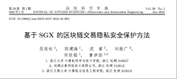 免费欧美黄色网址：最新动态与用户反馈，探讨安全性与隐私保护的重要性