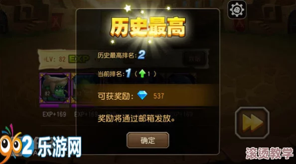 刀塔传奇竞技场深度攻略：借位战术巧妙运用实战指南