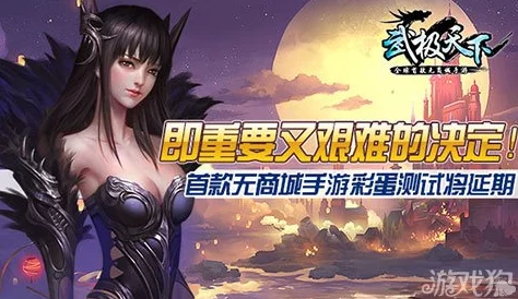 武极天下手游盛情献礼，携手读者玩家共庆作者璀璨生辰