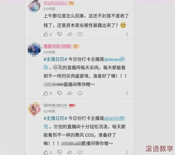 b站推广入口2023mmm：网友热议新功能，期待更多创作者加入与平台互动的机会