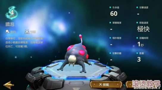 伊甸之魂：深度解析囚犯大炮兵种特色与战斗应用指南