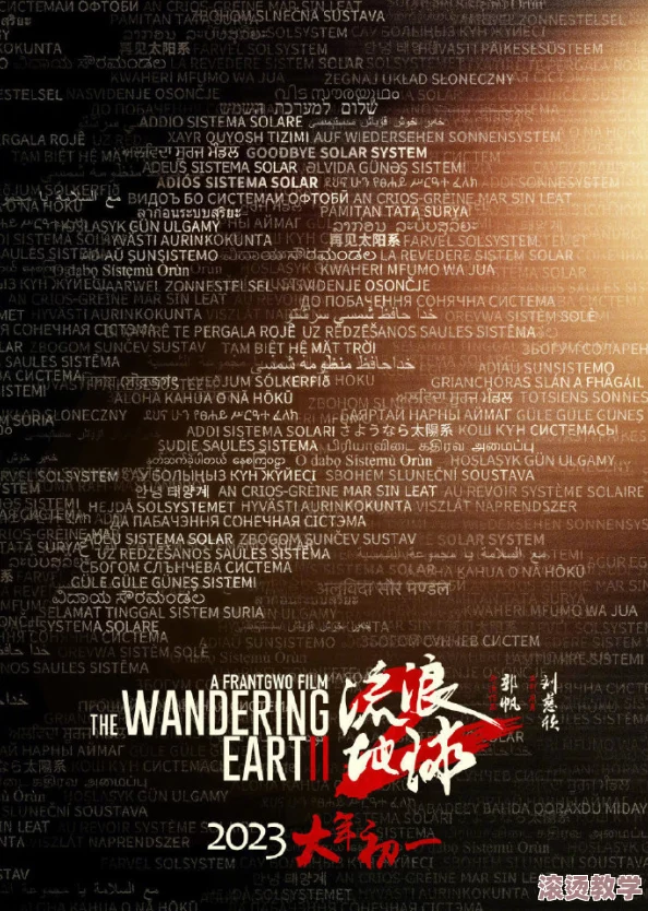万里长征黑料不打烊正能量：在艰难的旅程中，如何将负面信息转化为积极向上的动力，激励人们不断前行