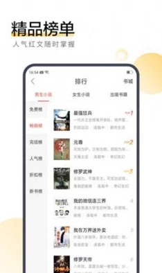 污污的网站免费阅读：最新热门资源推荐，畅享无限精彩内容，满足你的阅读需求！