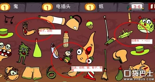 找你妹无尽模式全攻略：解锁高分技巧与无限挑战策略指南