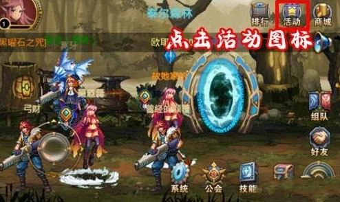 时空猎人游戏攻略：全面解析金币与魔晶的轻松获取方法