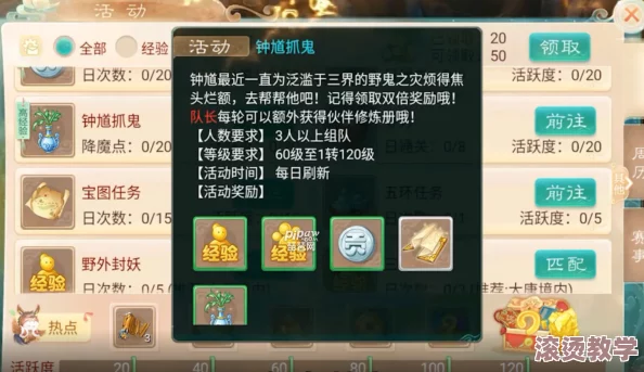 大话西游手游平民玩家帮战三人队伍拆队策略与心得分享