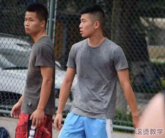 体育生空少玩gay，背后隐藏的故事与挑战让人深思，社会对性取向的接受度逐渐提高