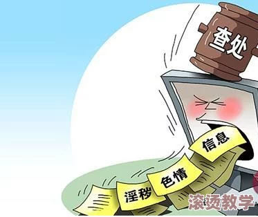 乱伦果冻家庭：深入分析其文化影响与社会争议，探讨家庭关系的复杂性与心理学角度的解读