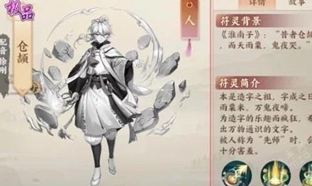 云梦四时歌游戏选择：微信区与qq区哪个更适合你的深度对比