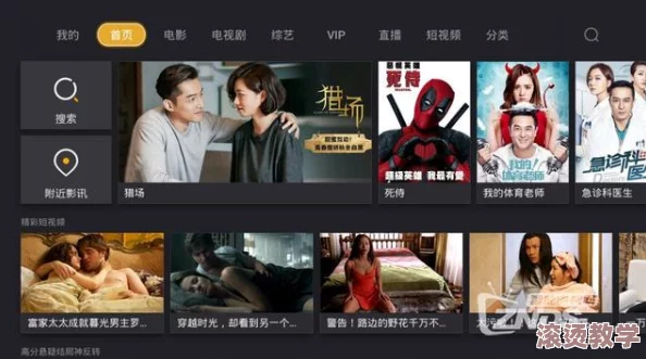欧美视频一区二区三区在线观看：最新热门影视作品推荐，畅享精彩视听盛宴，尽在你的掌握之中！