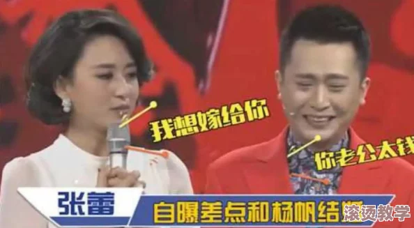 吃瓜黑料 今日黑料 热门黑料！某明星被曝暗恋多个圈内好友，震惊全网引发热议！