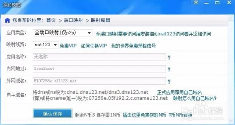 aby9映射画最新pg娱乐电子游戏官网版官网重磅上线，全球用户期待已久的全新功能即将发布，画风大变欲掀热潮！