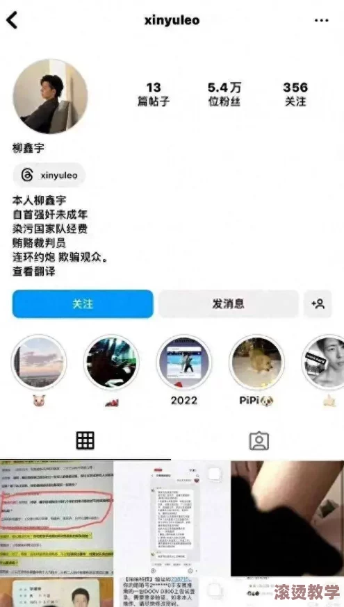 may18_xxxxxl56endi：网友热议这一事件，纷纷表达对其影响的看法与个人见解，引发广泛讨论和思考