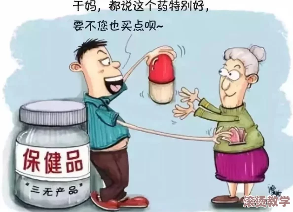 huluwa葫芦里面不买药千万你需要＂：这句话提醒人们在选择购买药物时要谨慎，尤其是在一些看似神奇的产品中，可能隐藏着风险和误导