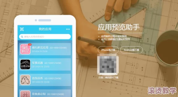 不良人手游app充值指南大全：ios与安卓平台详细充值教程