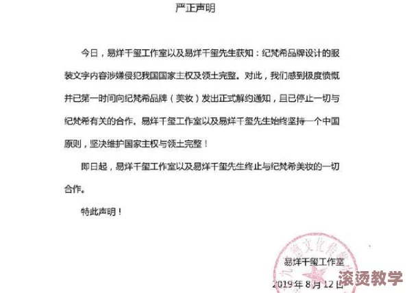 亚洲精品一区二区三区婷婷月：最新娱乐圈动态引发热议，明星们的私生活曝光让粉丝们惊叹不已！