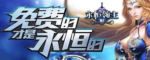 暗黑领主商城全面介绍：解锁稀有装备，打造专属霸主风采