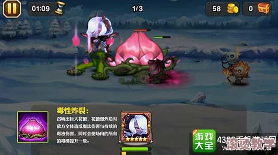 刀塔传奇新英雄剧毒全面技能介绍：持续伤害与毒液控制详解