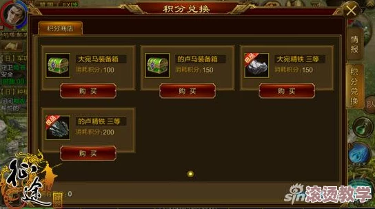 征途手机版高效获取顶级装备玩法攻略与技巧详解